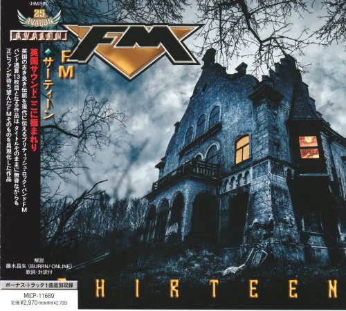 FM - Thirteen (Japan, 2022)