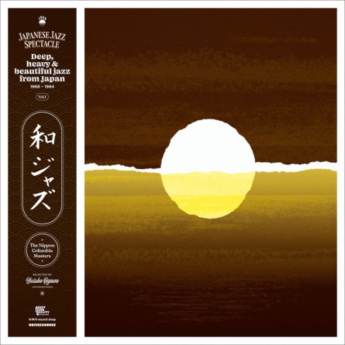 Various Artists - WaJazz: Japanese Jazz Spectacle Vol.I - Deep, Heavy and Beautiful Jazz from Japan 1968-1984 - The Nippon Columbia masters - Select (2022)