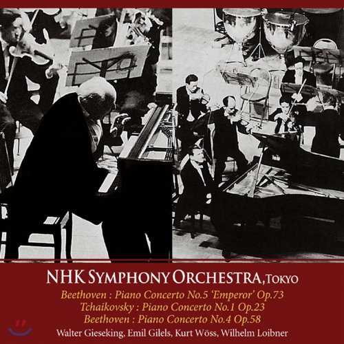 Walter Gieseking, Emil Gilels - Beethoven, Tchaikovsky: Piano Concertos (1953, 1957) [2011]