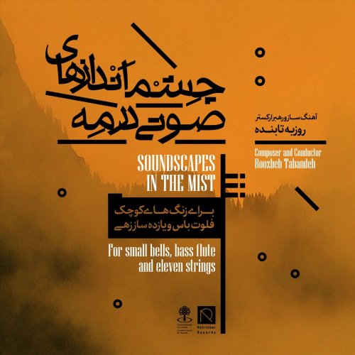 Roozbeh Tabandeh - Soundscapes in the Mist (2022)