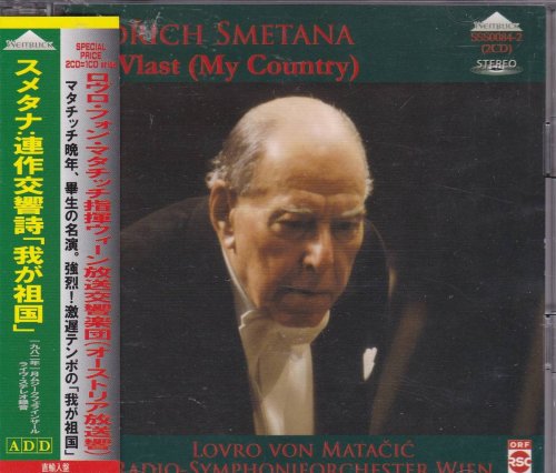 Lovro von Matacic - Smetana: Ma Vlast (1982) [2008]