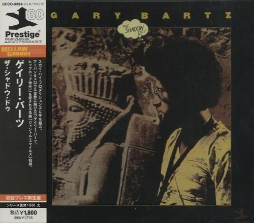 Gary Bartz - The Shadow Do (1975)