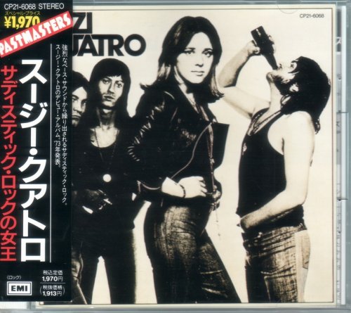 Suzi Quatro - Suzi Quatro (1973) {1989, Japan 1st Press}
