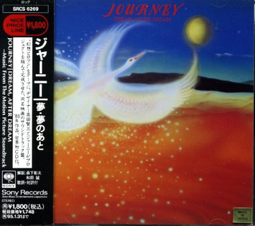 Journey - Dream, After Dream (1980) [1993]