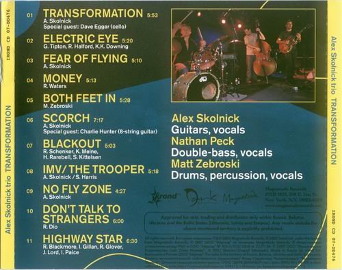 Alex Skolnick Trio - Transformation (2004) 320 kbps+CD Rip