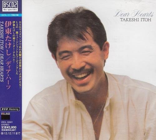 Takeshi Itoh - Dear Hearts (1984/2013)