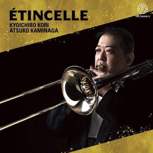 Kyoichiro Kori, Atsuko Kaminaga - Étincelle (2022) [Hi-Res]