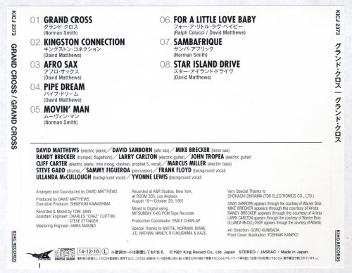 Grand Cross - Grand Cross (2014)