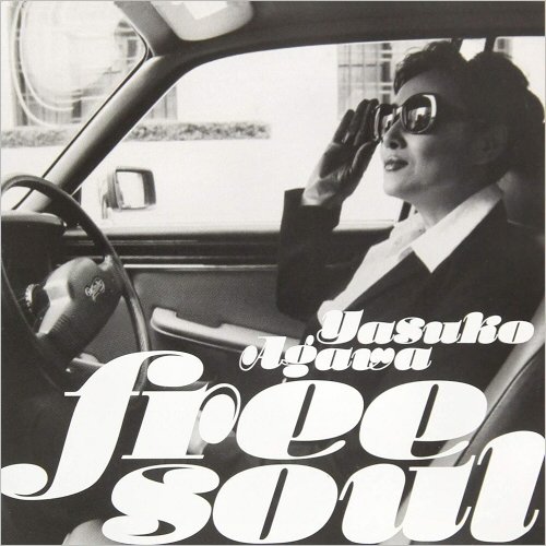 Yasuko Agawa - Free Soul (2019)