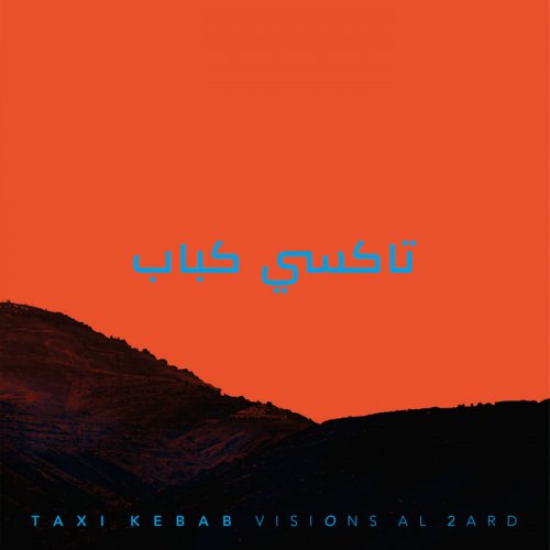 TAXI KEBAB - Visions al 2ard (2022) [Hi-Res]