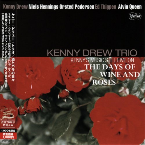 Kenny Drew Trio - Season's Greetings (1978-1992) [2013]
