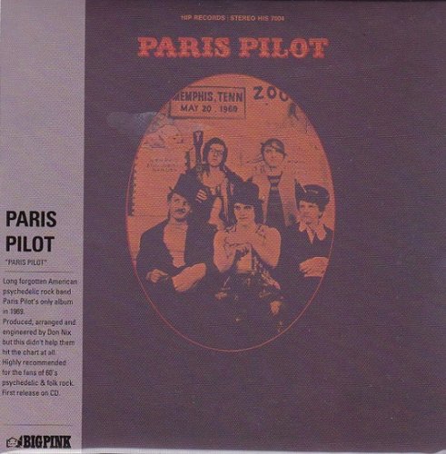 Paris Pilot - Paris Pilot (Korean Remastered) (1969/2015)