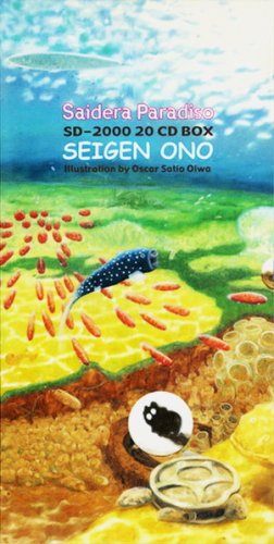 Seigen Ono - Saidera Paradiso (20 CD Boxed Set) (2001)