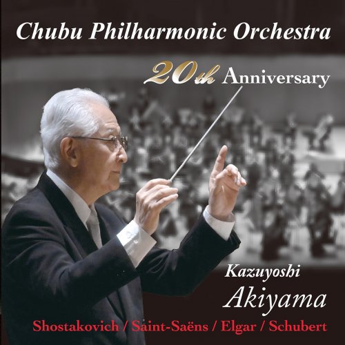 Chubu Philharmonic Orchestra & Kazuyoshi Akiyama - Chubu Philharmonic Orchestra 20th Anniversary Concert (Live) (2022) [Hi-Res]