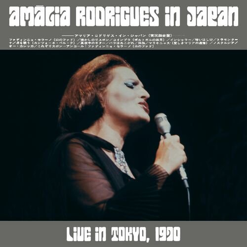 Amália Rodrigues - Amália Rodrigues Live In Japan (2022)