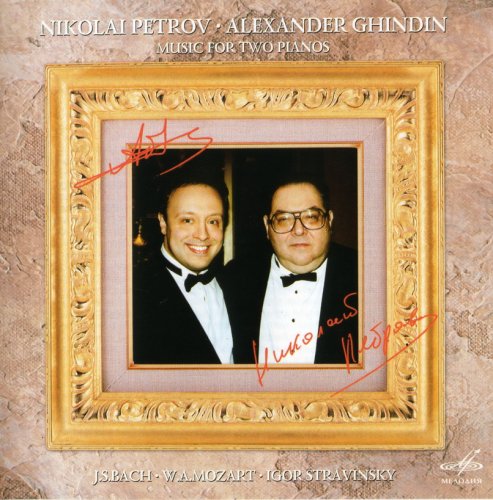 Nikolai Petrov, Alexander Ghindin - Music for Two Pianos (2007)