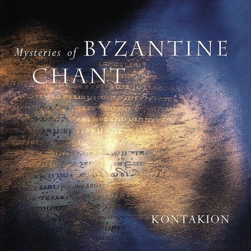 Kontakion, Mihail Diaconescu - Mysteries of Byzantine Chant (1996)
