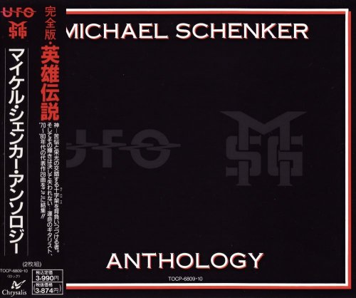 Michael Schenker - Anthology (1991) [Japanese Edition]