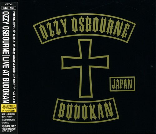 Ozzy Osbourne - Live At Budokan (2002) [Japanese Edition]