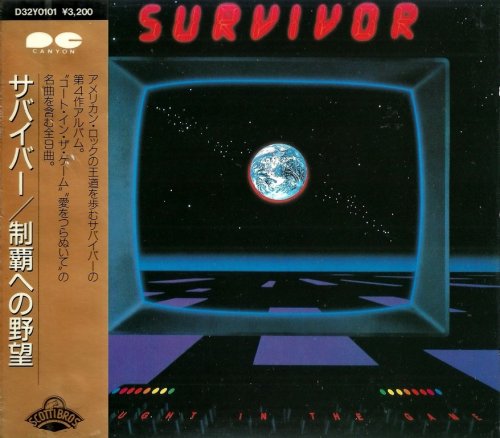 Survivor - Caught In The Game (1983) {1987, Japan 1st Press}