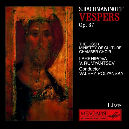 Valery Polyansky, The USSR Ministry of Culture Chamber Choir - Rachmaninoff - Vespers, Op. 37 (Live) (1995)