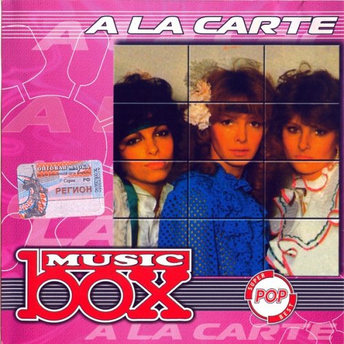 A La Carte - MusicBox (2003)