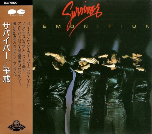 Survivor - Premonition (1981) {1987, Japan 1st Press}