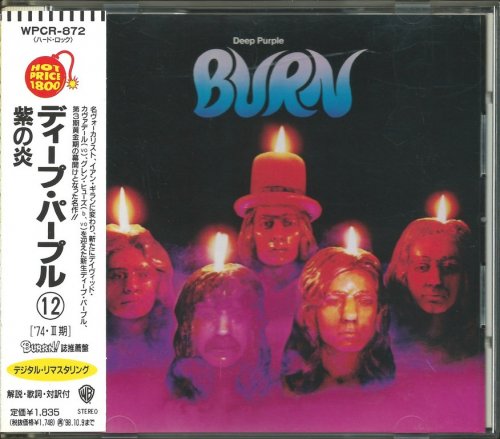 Deep Purple - Burn (1974) {1996, Japanese Reissue, Remastered}