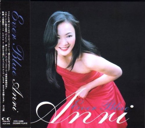 ANRI - EVER BLUE (1999)