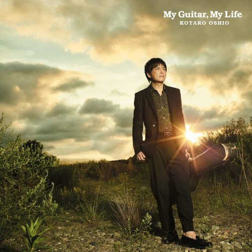 Kotaro Oshio - 20th Anniversary "My Guitar, My Life" (2022) Hi-Res