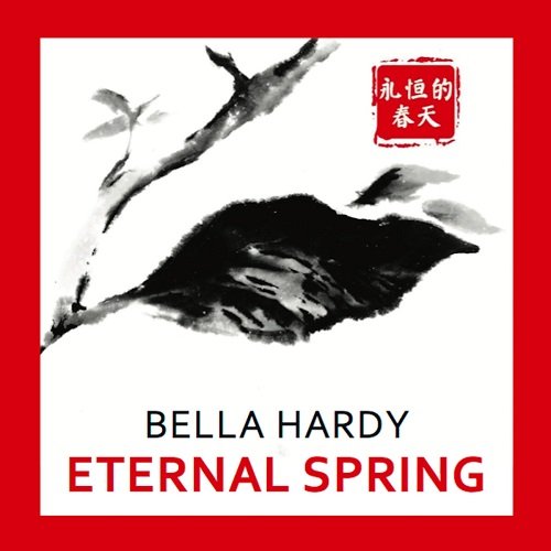 Bella Hardy - Eternal Spring (2017)