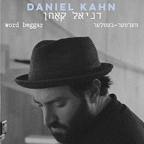 Daniel Kahn - Word Beggar (2021)