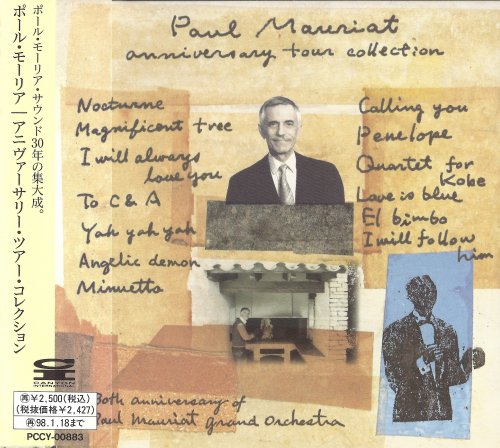 Paul Mauriat - Anniversary Tour Collection (1996)
