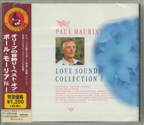 Paul Mauriat - Love Sounds Collection (1990)