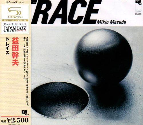 Mikio Masuda - Trace (1974)