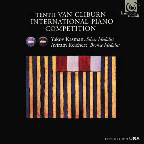 Yakov Kasman, Aviram Reichert - Tenth Van Cliburn Piano Competition: Silver & Bronze Medalists (2009)