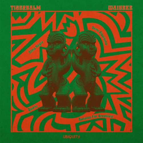 TigerBalm - Waiheke (2022)
