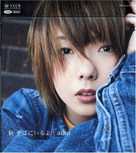 Aiko - Aki Sobani Iruyo (2002) [DSD64]