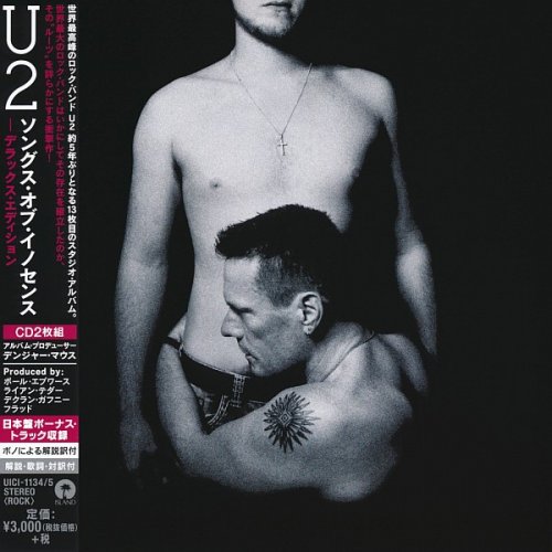 U2 - Songs of Innocence (Japan Edition) (2014)