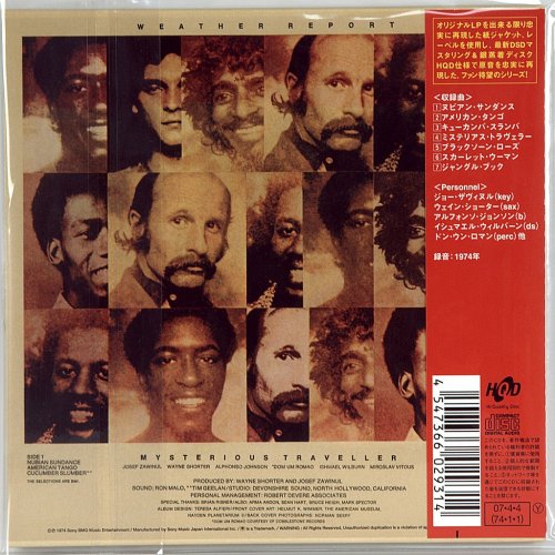 Weather Report - Mysterious Traveller (1974) [2007 Japan Edition]