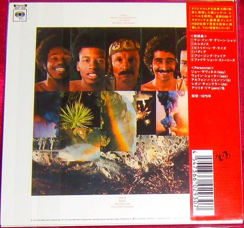 Weather Report - Tale Spinnin' (1975) [2007 Japan Edition]