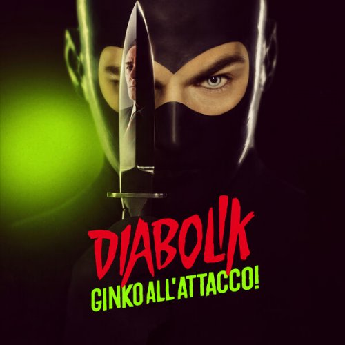 Pivio & Aldo De Scalzi - Diabolik - Ginko all'attacco! (Colonna Sonora Originale) (2022) [Hi-Res]