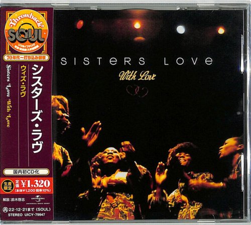 Sisters Love - With Love (2022)