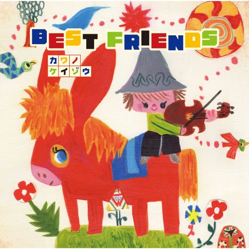 Keizo Kawano - BEST FRIENDS (2022) [Hi-Res]