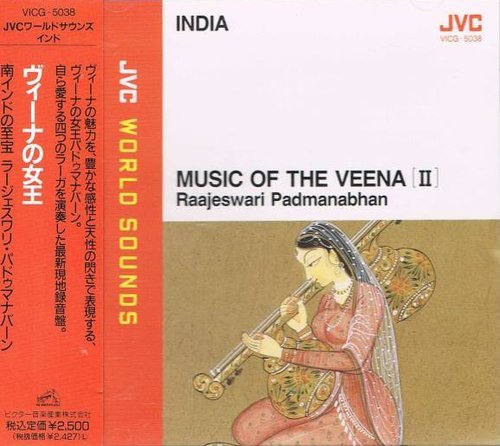 Raajeswari Padmanabhan - Music of the Veena II (1990) [JVC World Sounds]