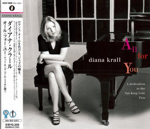 Diana Krall - All For You: A Decication To The Nat King Cole Trio (1996) [2005]