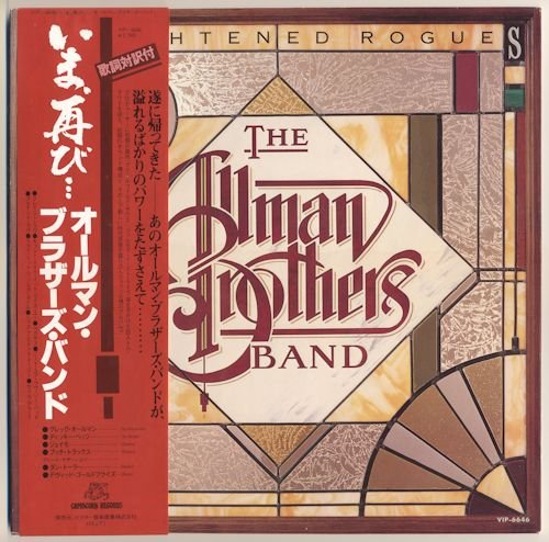 The Allman Brothers Band - Enlightened Rogues (1979) LP