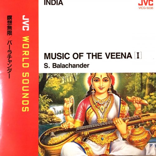 Sundaram Balachander - Music of the Veena I (1990) [JVC World Sounds]