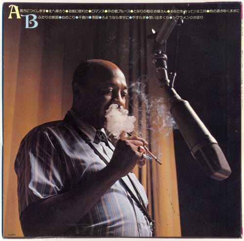 Sam (The Man) Taylor - Sam (The Man) Taylor (1975) LP