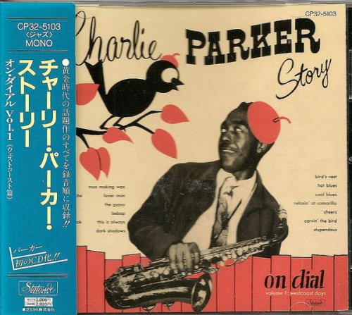 Charlie Parker – Charlie Parker Story On Dial Vol. 1 (1986)